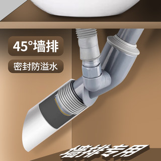 潜水艇45度墙排洗衣机专用下水三通排水管地漏二合一接头防臭神器