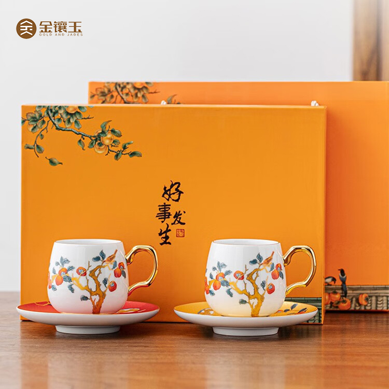 金镶玉羊脂玉白瓷咖啡杯碟套装情侣对杯新婚礼物陶瓷高档精致礼盒