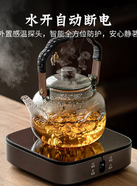 金镶玉电陶炉煮茶家用煮茶器小型烧水煮茶炉电热炉泡茶电磁炉