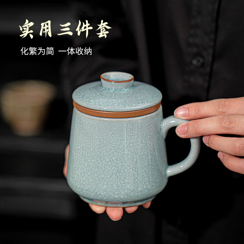 金镶玉汝窑冰裂陶瓷茶杯男款水杯办公杯冰花开片泡茶茶水分离茶具