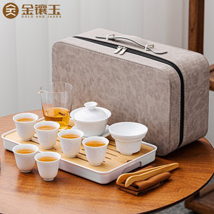 家用待客泡茶盖碗户外便携包 金镶玉羊脂玉白瓷功夫旅行茶具套装