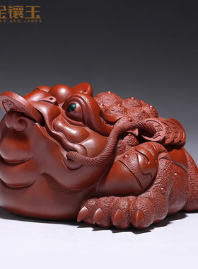 金镶玉宜兴紫砂茶宠金蟾精品可养茶盘摆配件办公室王仁兵老师手工