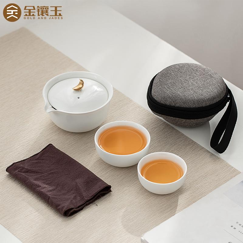 金镶玉羊脂玉快客杯旅行茶具套装