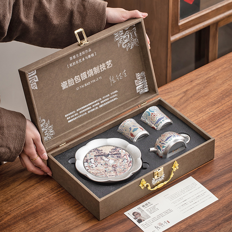 金镶玉敦煌鎏银高档茶具套装送长辈老师父亲公司商务礼品伴手礼物