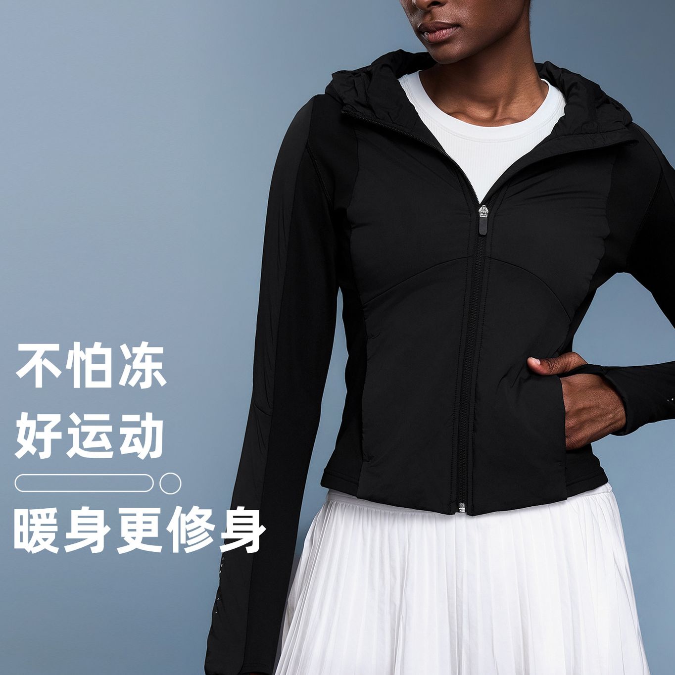 秋冬女士短款轻薄棉衣外套修身显瘦加绒开衫运动连帽上衣
