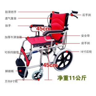 老人专用轻便折叠式 带坐便轮椅老年残疾人手动推车可坐推椅代步车