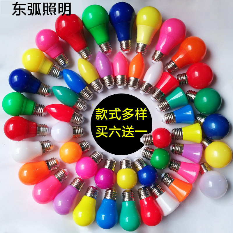 LED彩色灯泡E27红光绿蓝暖黄橙紫粉色直播装饰酒吧ktv灯笼节能灯图片