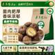素养生活有机庆元 干香菇120g火锅食材山珍菌菇干货肉厚无根