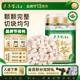 素养生活有机茯苓200g白茯苓块丁食用泡茶煲汤不熏硫搭芡实薏米茶