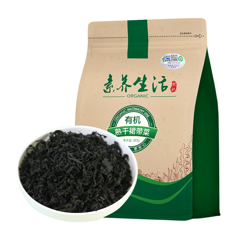 【临期清仓】有机熟干裙带菜180g*2袋海带菜海产干货凉拌煲汤火锅
