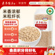 有机 素养生活有机燕麦米500g煮燕麦粥去皮生燕麦米仁五谷杂粮