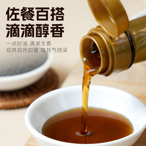 素养生活小磨香油黑芝麻香油调味