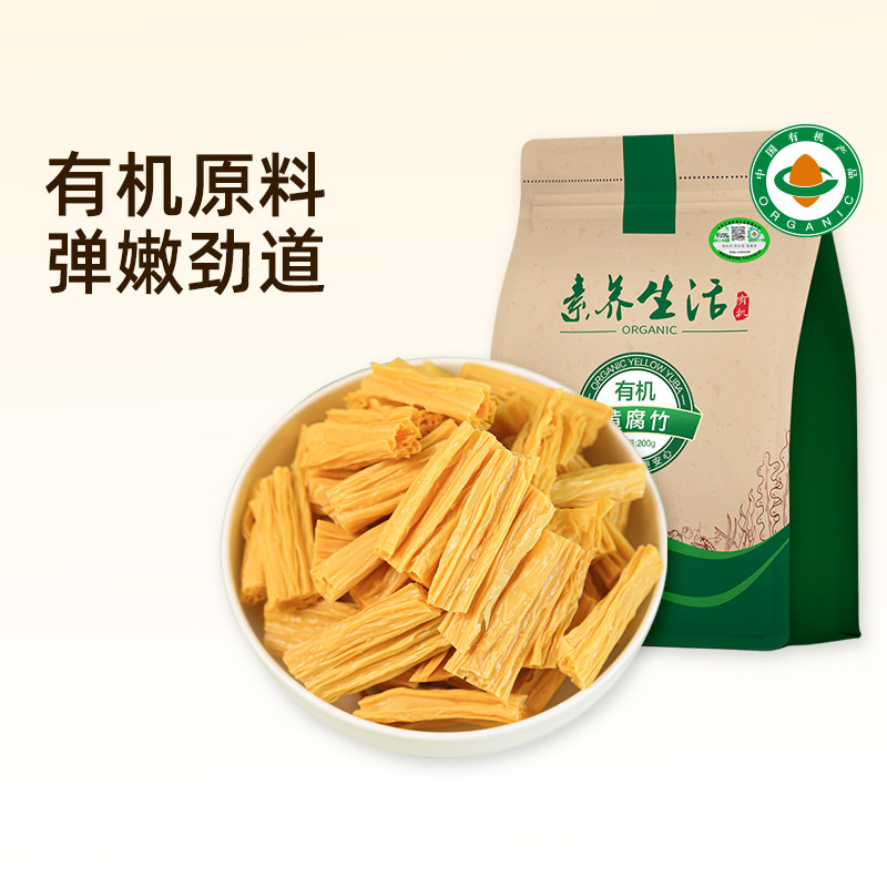 生活手工火锅200G有机黄豆图片