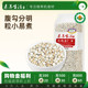 素养生活有机小薏仁米500g薏苡仁米赤小豆红豆伴侣杂粮食品美食