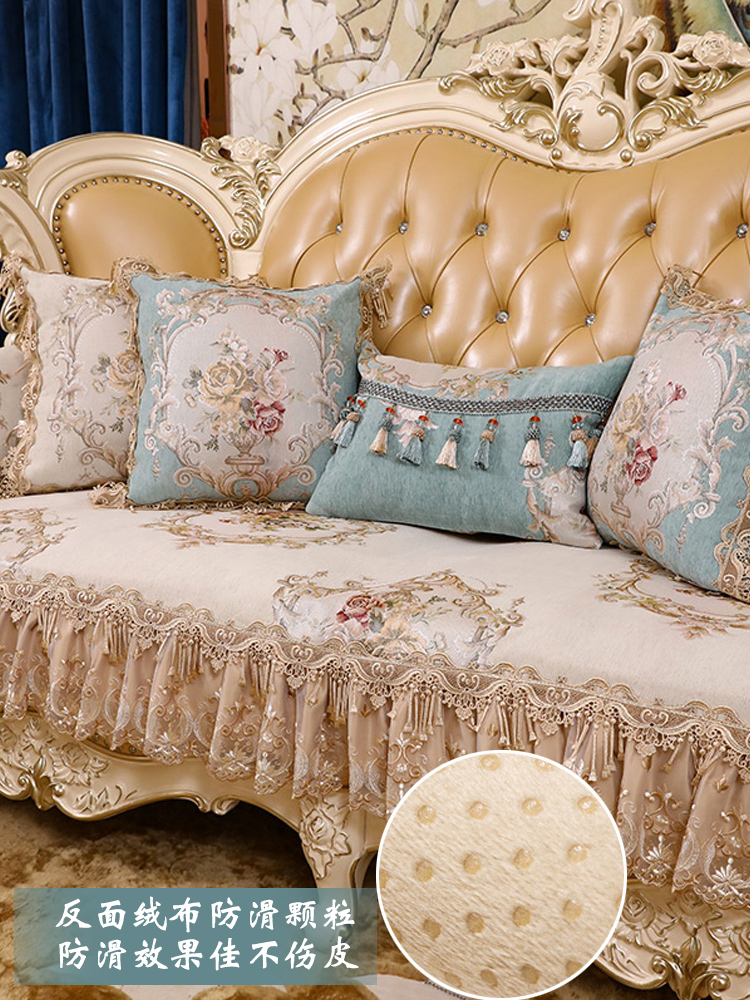欧式沙发垫套高档奢华防滑四季通用布艺皮沙发坐垫贵妃客厅全盖罩