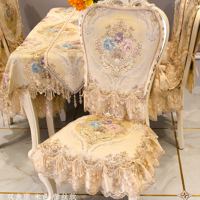 欧式餐椅垫套罩桌布艺套装高档奢华凳子垫长方形茶几家用台布冬季,居家布艺,椅垫,淘宝优惠券,粉丝福利购,淘宝优惠卷