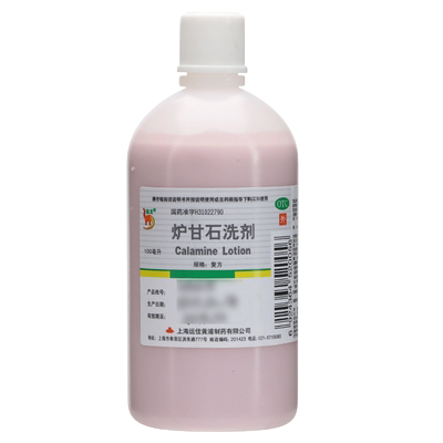 【信龙】炉甘石洗剂100ml*1瓶/盒