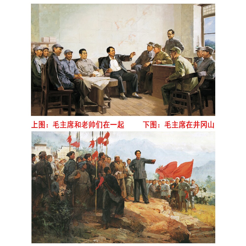 红色文化革命油画宣传画红军长征过草地系列纪念海报餐厅办公墙画