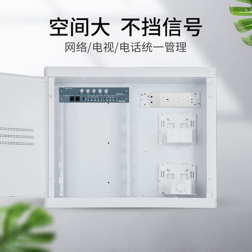 家用信息箱弱电箱HONYAR/鸿雁