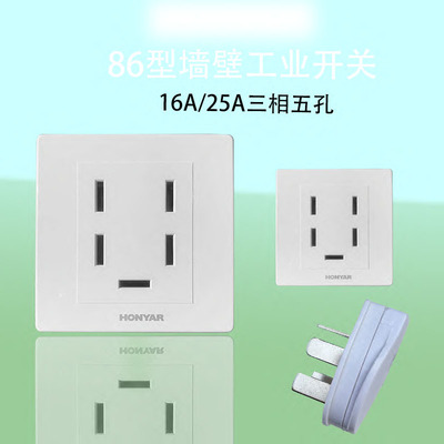 鸿雁动力机床塔吊船舶三相五线