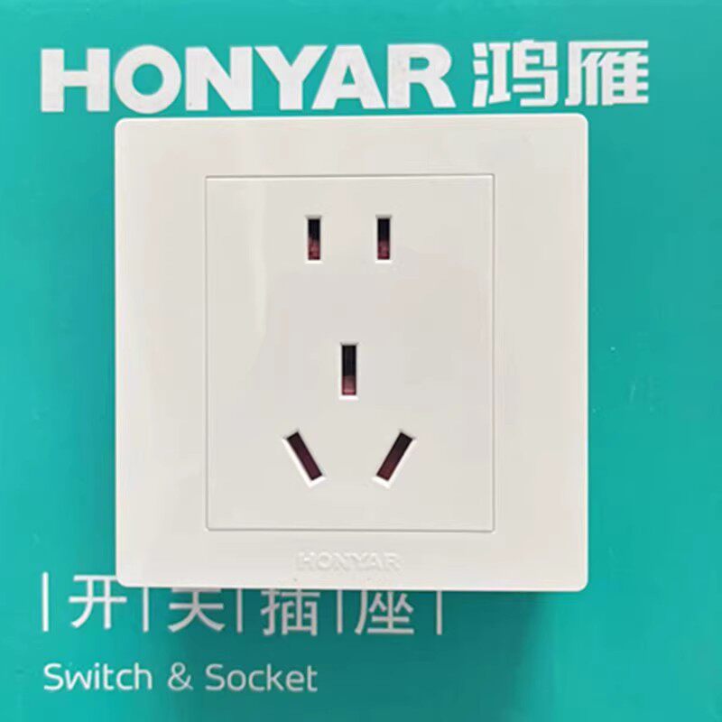 鸿雁开关插座86型暗装五孔插座16a二三插16a家用工程面板大功率用