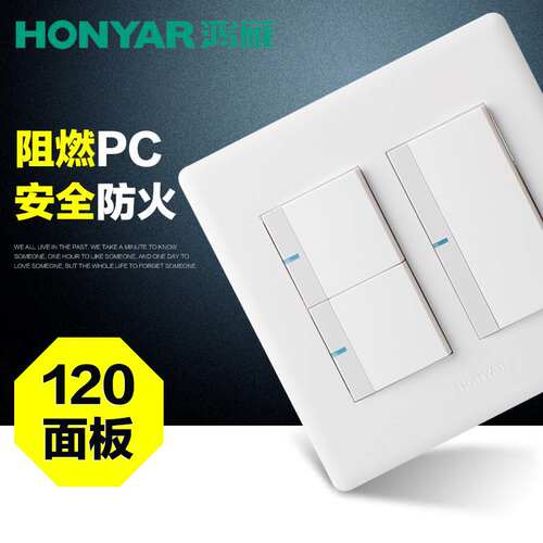 开关插座面板三开双控三位双联