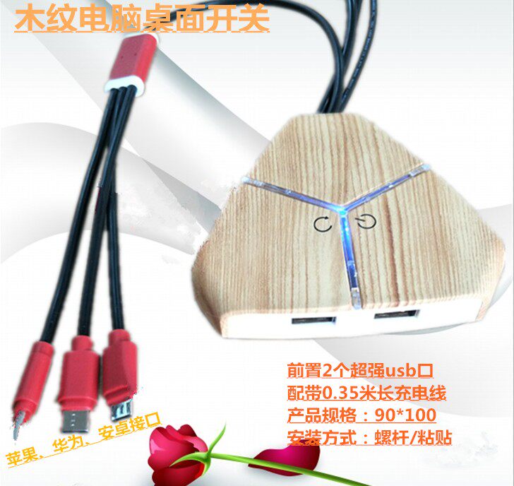 网吧网咖桌面电脑开关电竟机箱电源廷长按钮带手机充电线螺杆粘贴在类目 电脑硬件/显示器/电脑周边, 电脑周边, 其它电脑周边中 - 来自Buy2taobao.com提供专业的淘宝代购服务