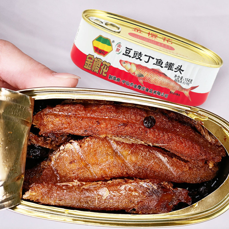 金樱花豆豉丁鱼罐头184g户外鱼肉罐头即食下饭菜海鲜罐头零食食品,水产肉类/新鲜蔬果/熟食,鱼类罐头,淘宝优惠券,粉丝福利购,淘宝优惠卷