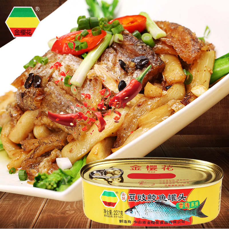 香辣豆豉鲮鱼罐头 227g金樱花下饭菜小吃年货拌饭佐餐