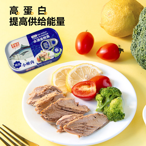 鱼家香低钠低脂高蛋白金枪鱼