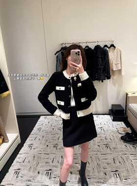 Freya顶版25k小香风黑白撞色拼接口袋长袖针织开衫外套定制特种纱