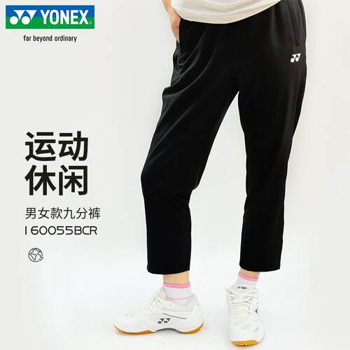 2025新款速干运动羽毛球服