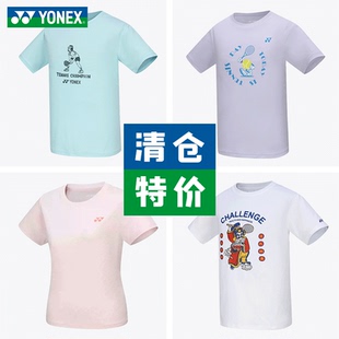 YONEX尤尼克斯羽毛球服速干运动服短袖短裤女裙外套正品