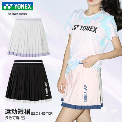尤尼克斯羽毛球服速干百褶裙短裙