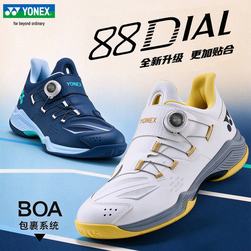 尤尼克斯SHB88D3EX减震羽毛球鞋
