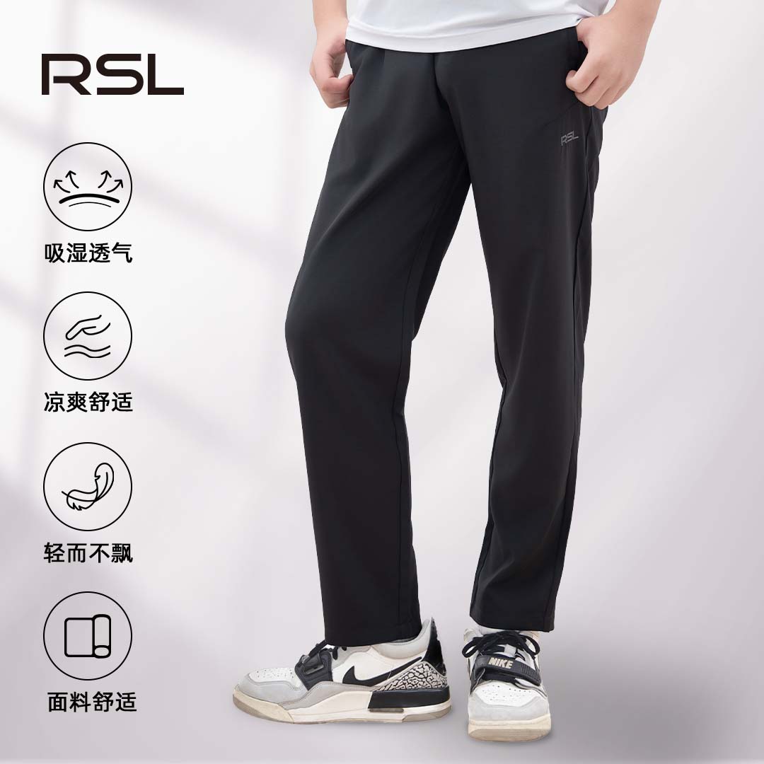 亚狮龙羽毛球服长裤男款速干透气