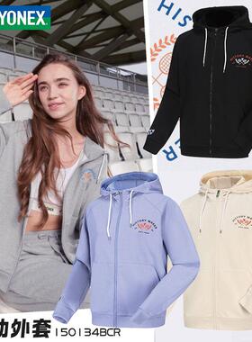 新款YONEX尤尼克斯羽毛球服外套男女运动上衣训练服150134