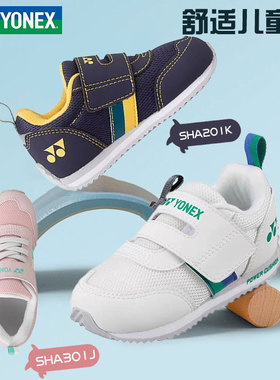 YONEX尤尼克斯学步鞋运动鞋宝宝运动鞋幼儿童鞋SHA201K/SHA301J