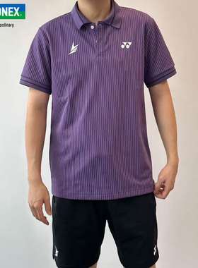 2026新款YONEX尤尼克斯林丹同款POLO短袖男速干羽毛球服10121