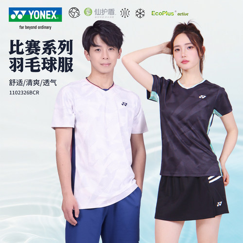 YONEX新款速干羽毛球服男女短袖