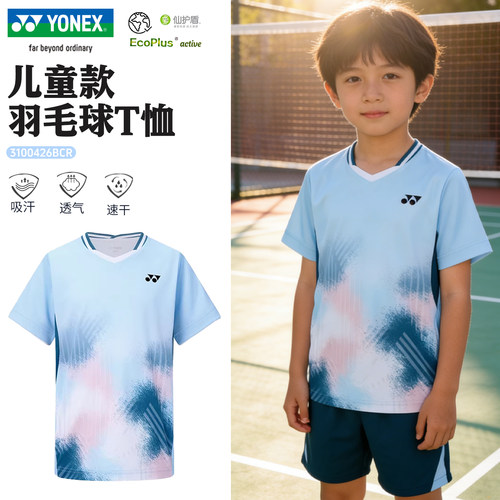 YONEX儿童速干短袖羽毛球T恤