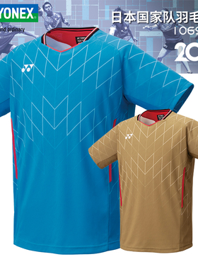 2025新款YONEX尤尼克斯羽毛球服短袖大赛服男日本队速干T恤10698