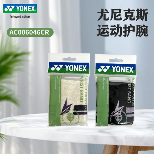 尤尼克斯吸汗羽毛球护腕
