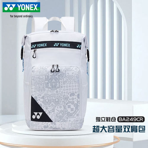 YONEX尤尼克斯羽毛球包双肩背包