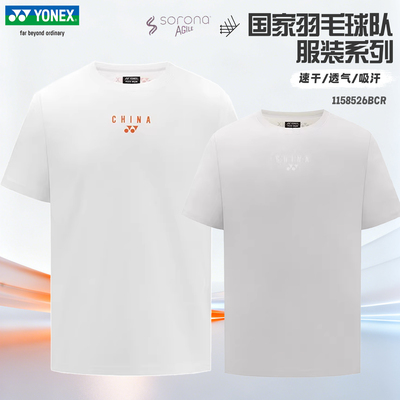 YONEX国家队男速干短袖羽毛球衣
