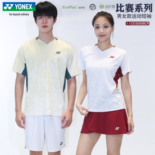 YONEX速干短袖羽毛球服1100326