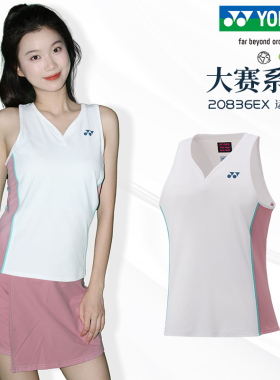 2025新款YONEX尤尼克斯羽毛球服运动背心女速干大赛服20836EX