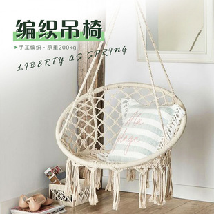 秋千户外庭院吊椅室内阳台吊篮椅子抖音户外室外摇篮椅秋千吊座