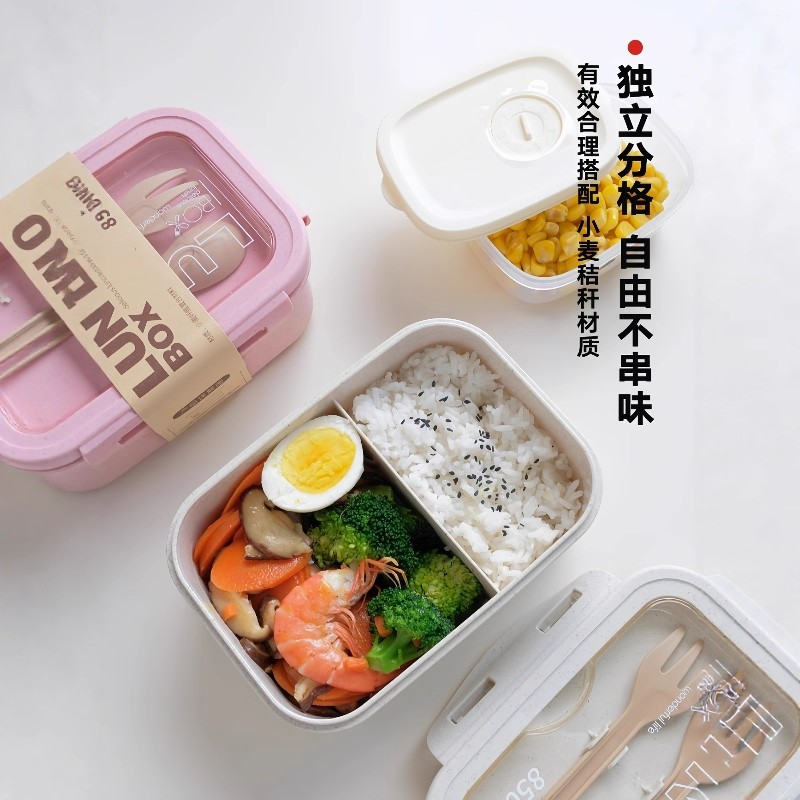 日式分格可微波加热便当盒