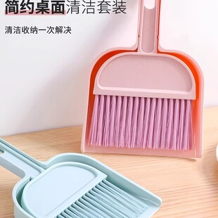 小扫把簸箕套装学生专用儿童清洁课桌清扫工具家用桌面迷你小扫帚